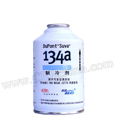 1657503199938535.jpg 科慕(原杜邦)R134a.jpg